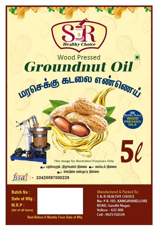 Groundnut Oil - 100% Natural - No Chemicals and Additives - 5 Litres
