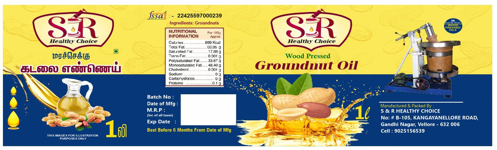 Groundnut Oil - 100% Natural - No Chemicals and Additives - 1000 ml (1 Litre)