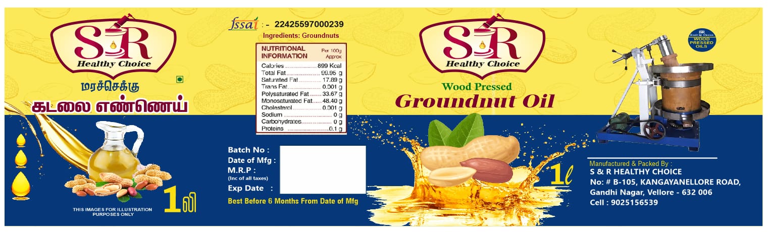 Groundnut Oil - 100% Natural - No Chemicals and Additives - 1000 ml (1 Litre)